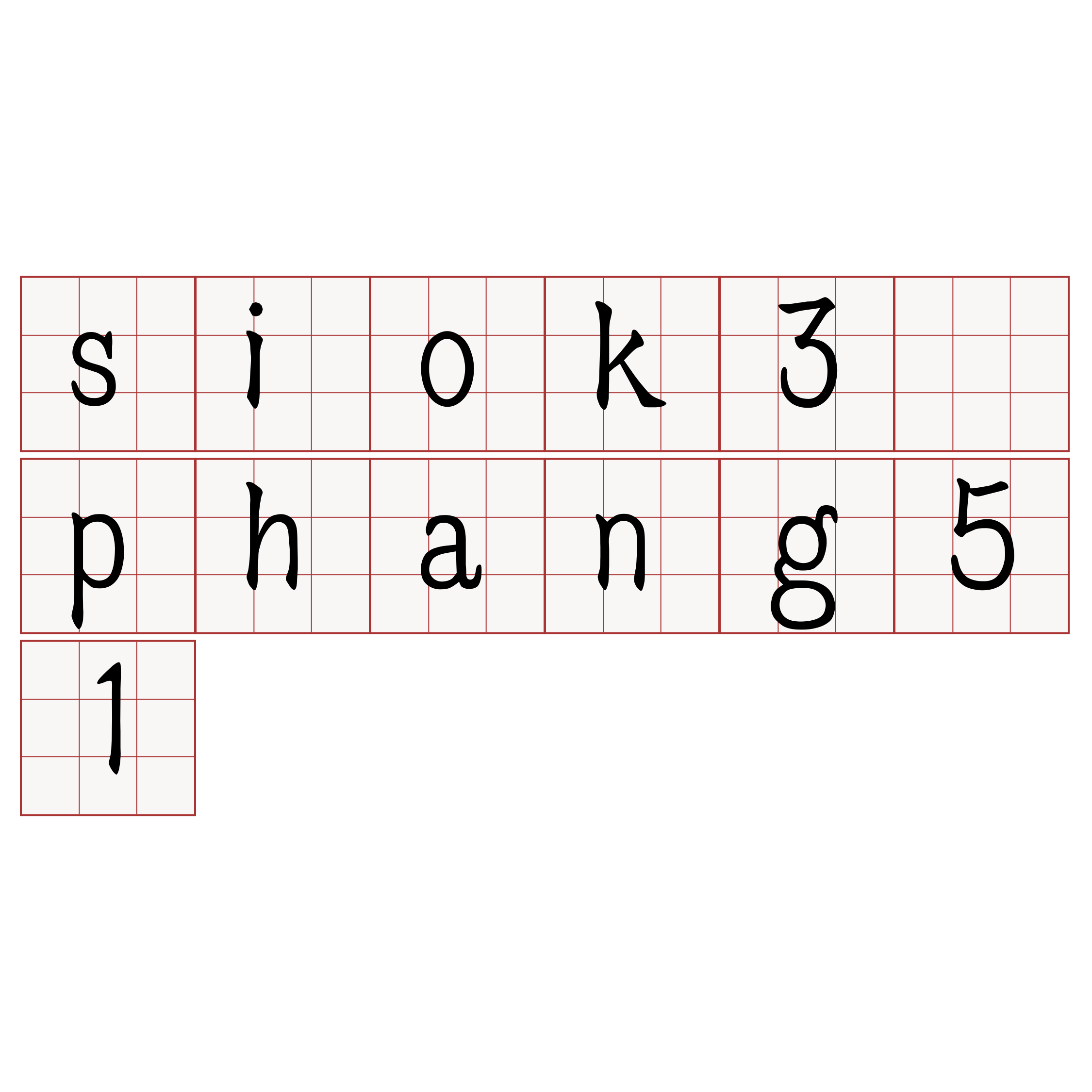 siok3 phang51